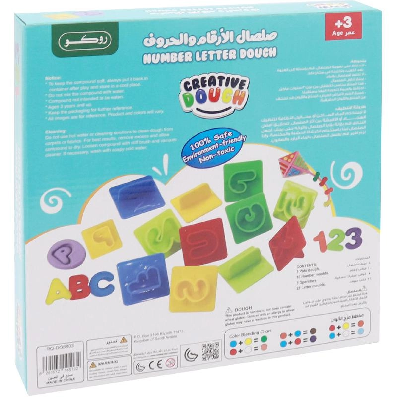 Number, Letter's Fun - Plastic;Dough 540g