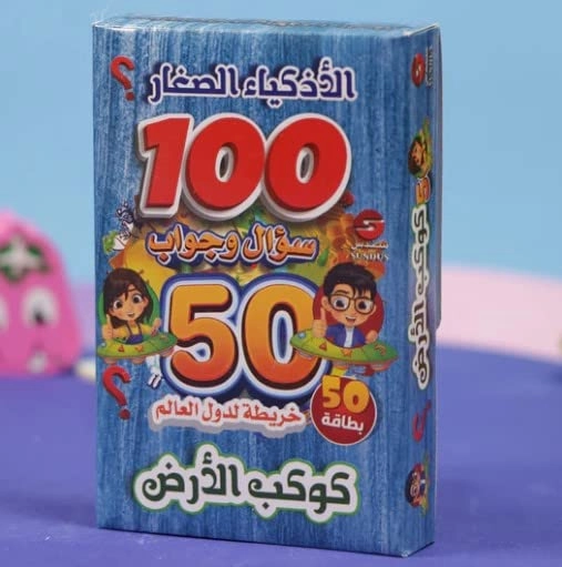 Young intelligent contest cards