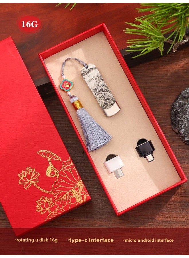 Yunxuan Qianli Jiangshan Figure Creative Metal U Disk - 16g