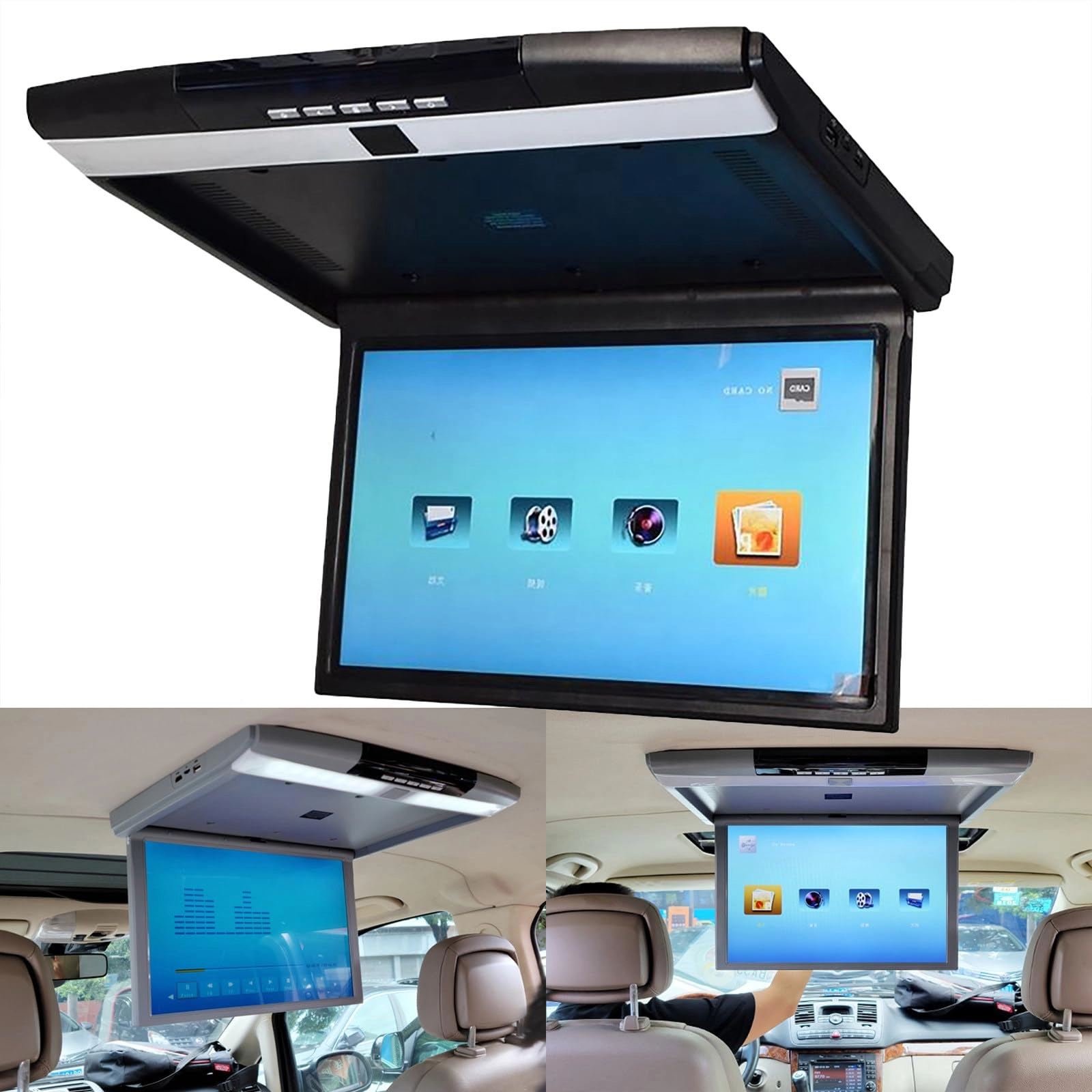 Car Video Player - 17.3 Inch