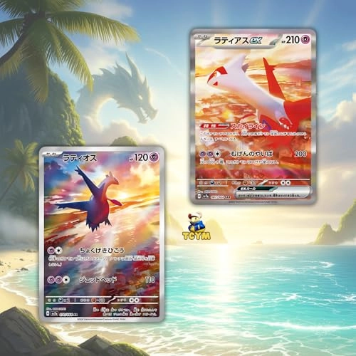 Paradise Dragona - 150pcs