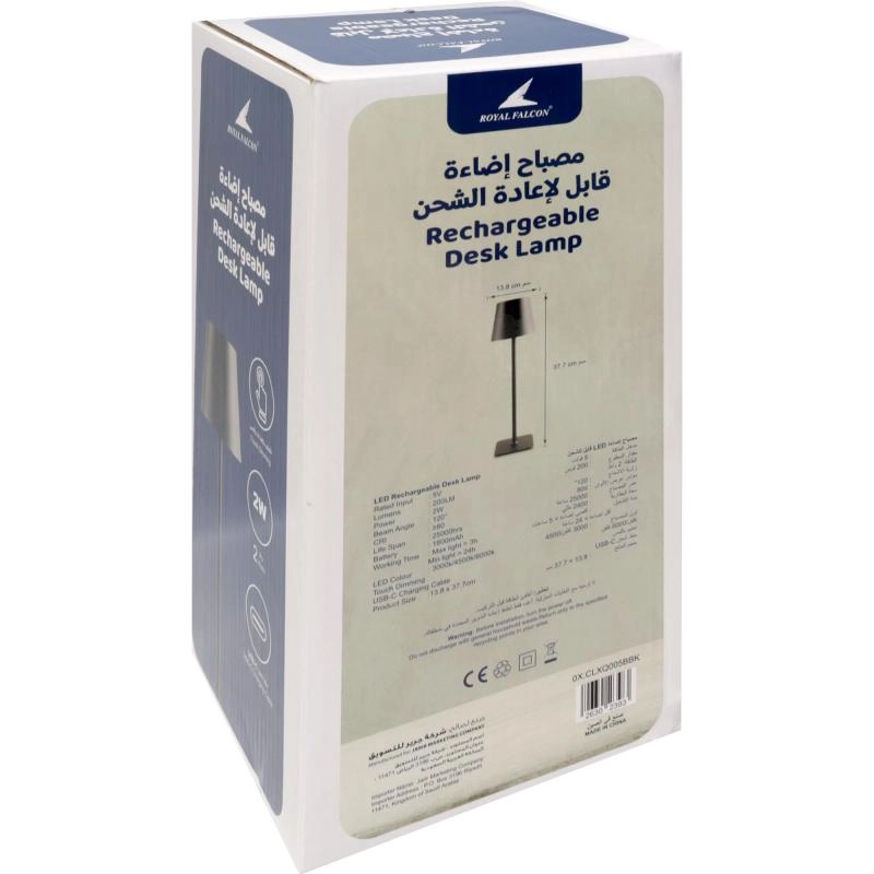 Desk Lamp - E27 Gold/White