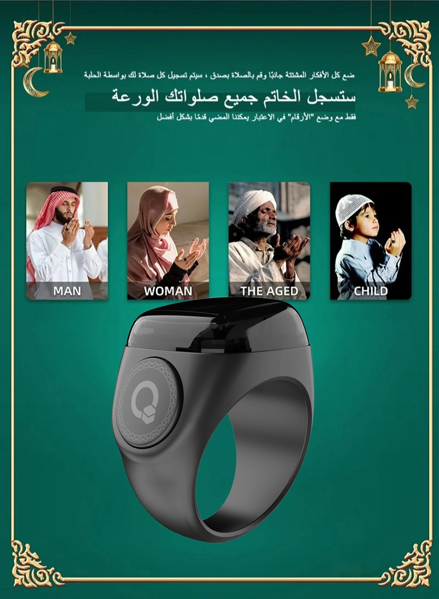 Zikr Ring 1st Gen - Vibration Reminder Tasbih Counter Bluetooth Connection