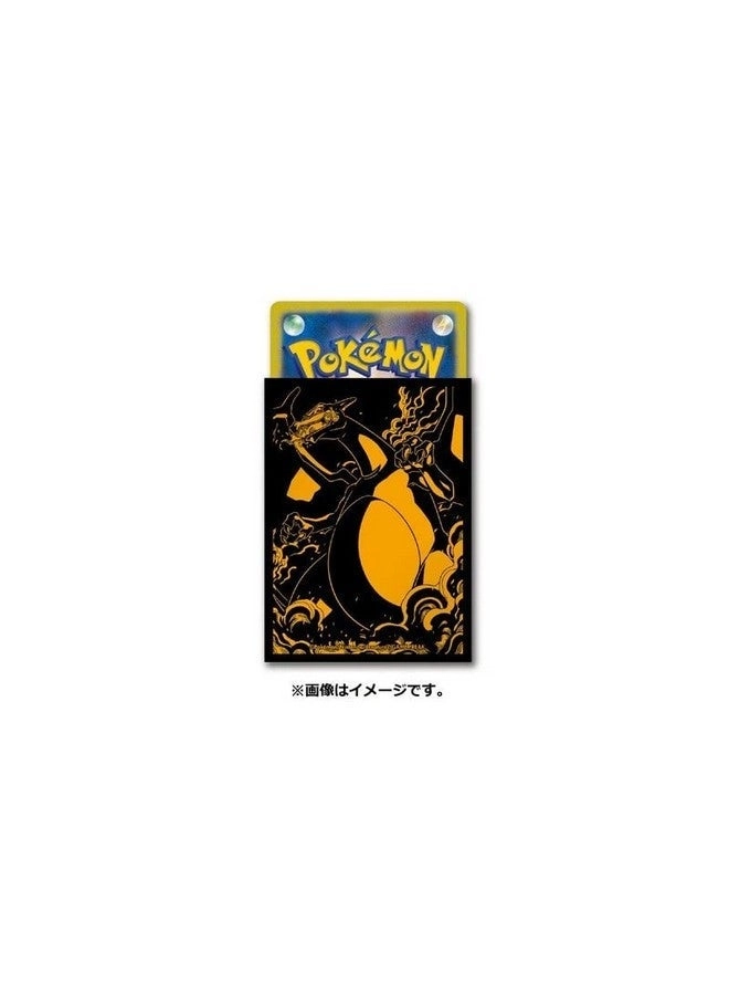 Gigantamax Charizard - 64pcs