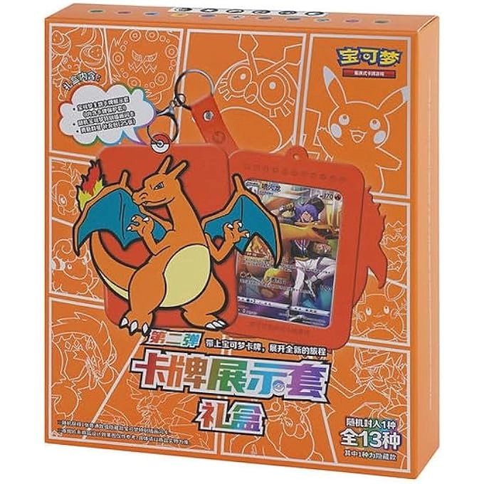 rayihni BRAVE STARS COLLECTION - Chinese Gift Pack