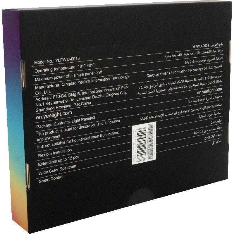 Smart LED Light Panels