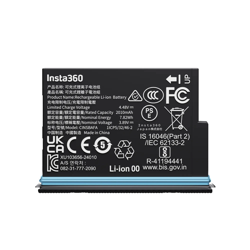 X4 Air Battery - 2010mAh