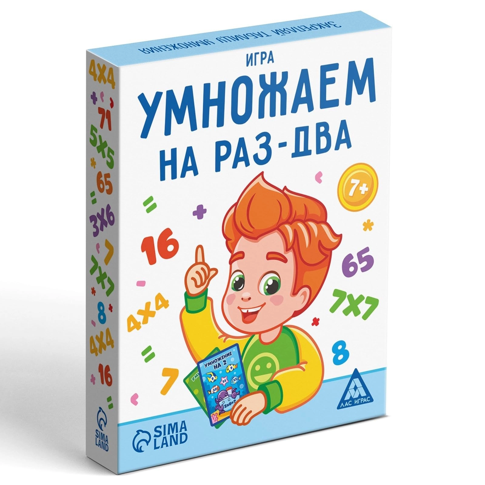 AEVVV Multiplication Made Easy (Russian)