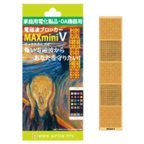 MAXMINI YN1058