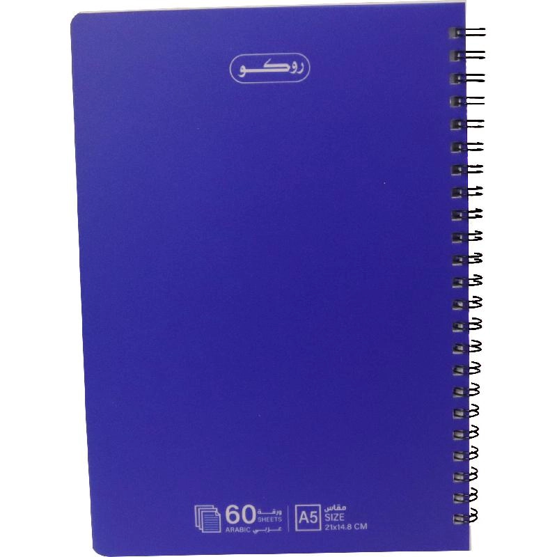 Notebook 19 X 26 cm Spiral - Grid 100 Sheets