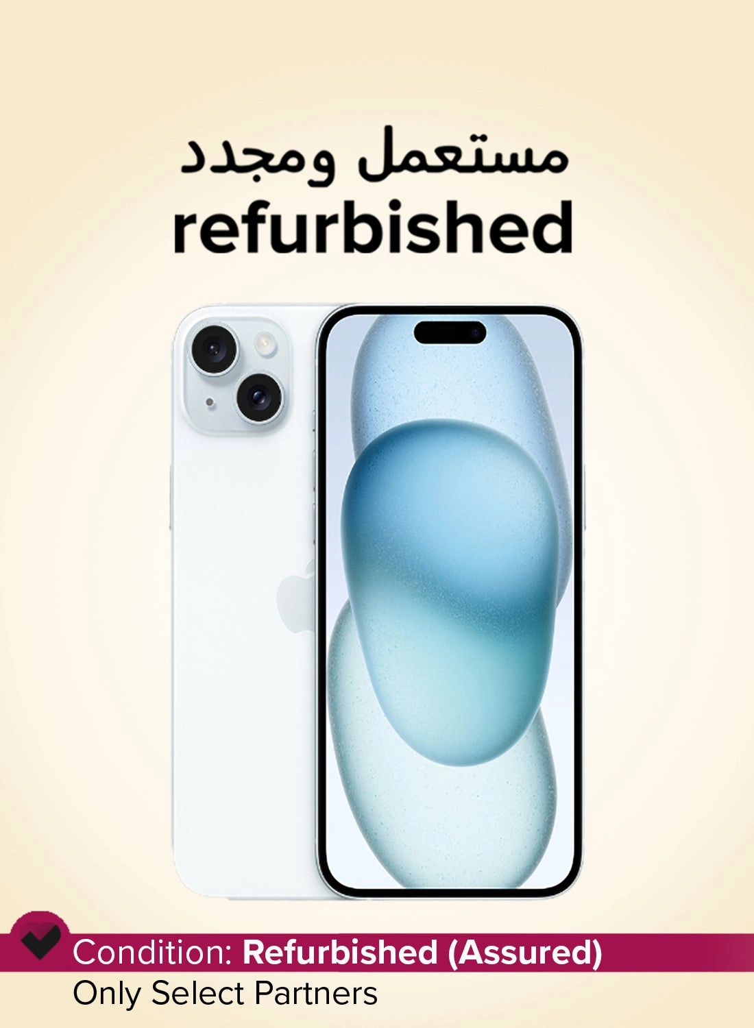 (Refurbished) Iphone 15 plus 128GB