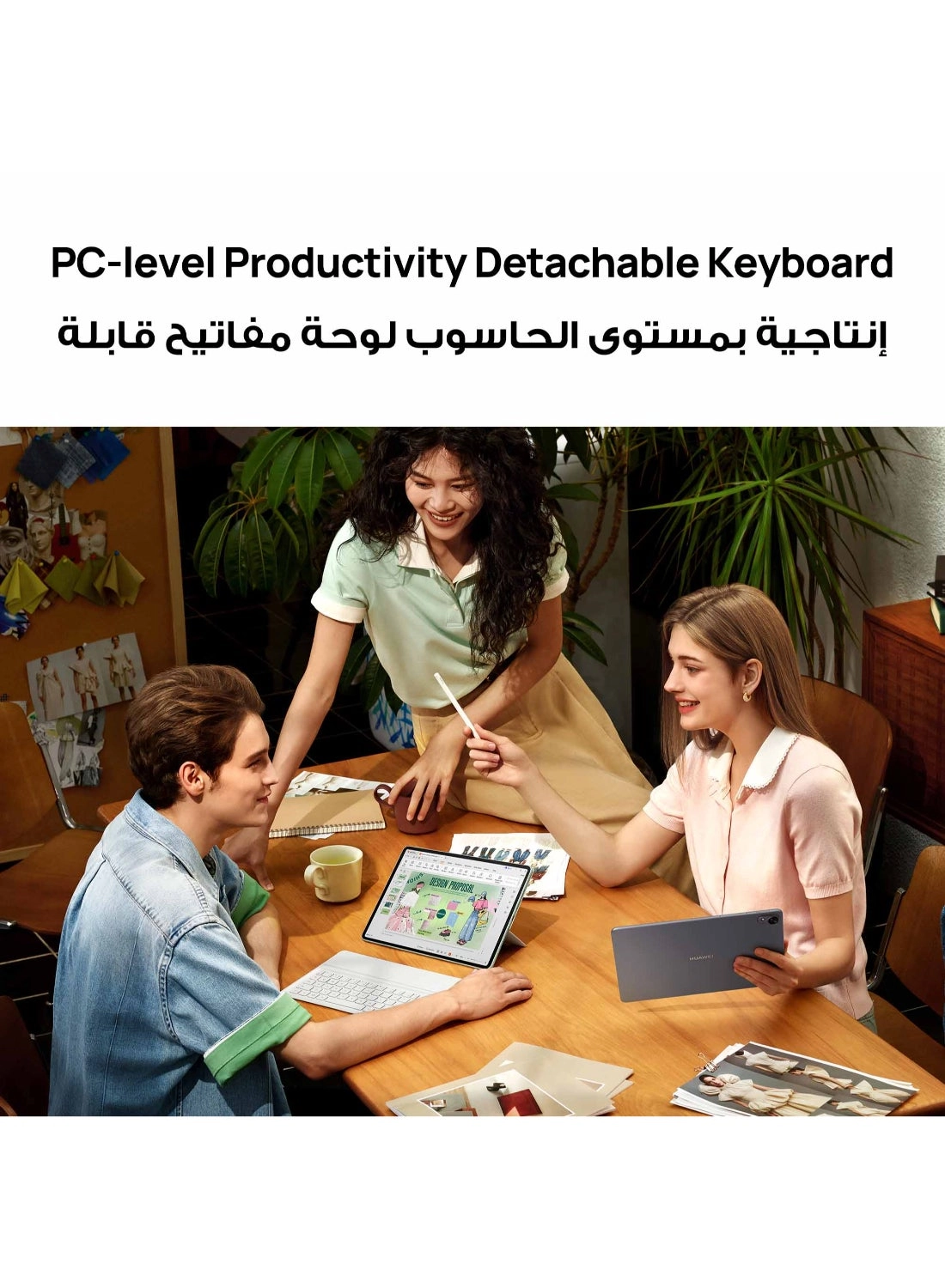 MatePad TGR-W09 - 256GB 11.5"