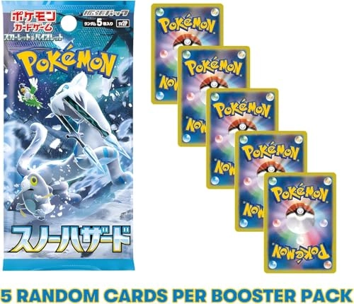 Snow Hazard SV2p Booster Pack - Japanese 5pcs