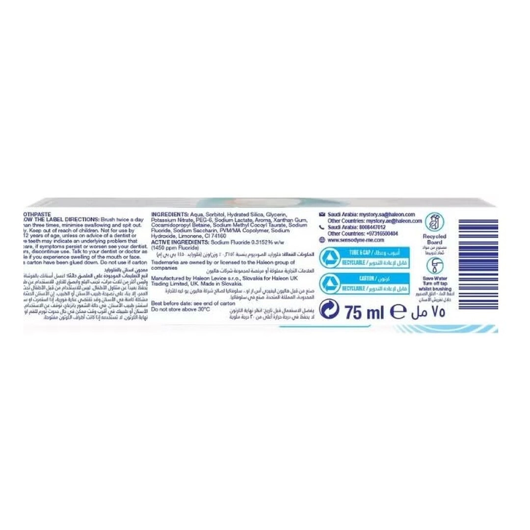 Pronamel Active Enamel Shield Cool Mint Toothpaste 75ml