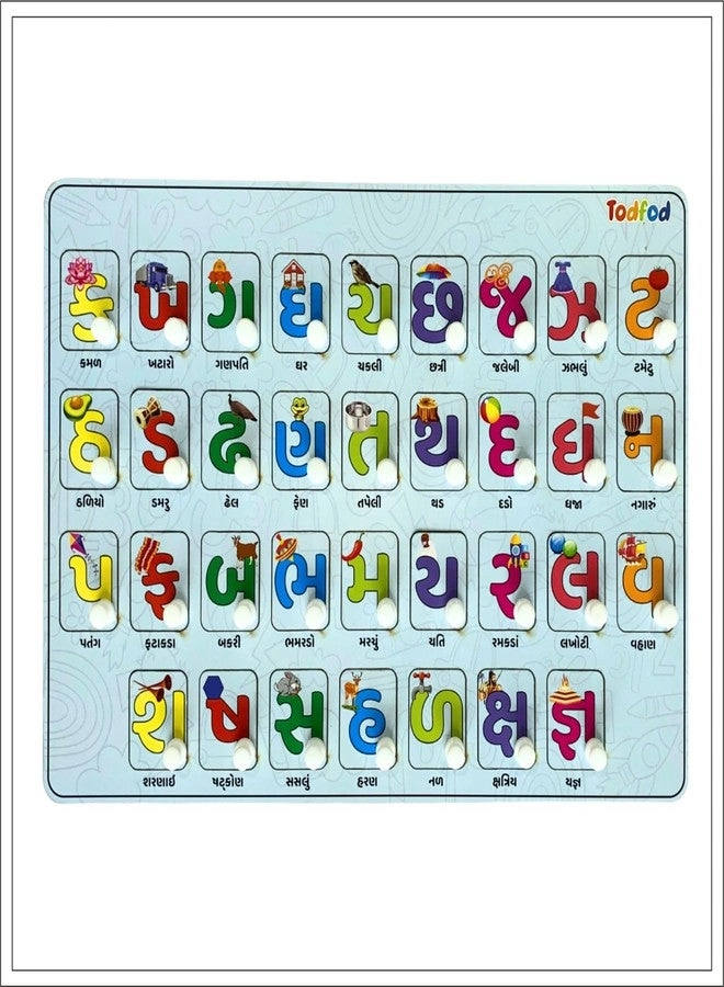 Gujarati-English Bilingual Wooden Puzzle - 3-8