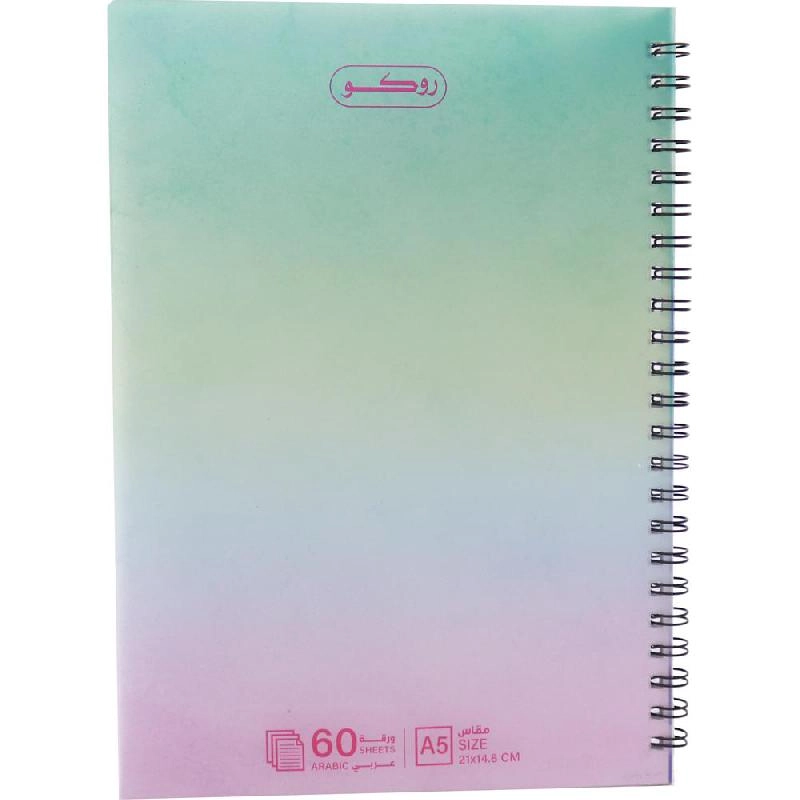 Notebook 19 X 26 cm Spiral - Grid 100 Sheets