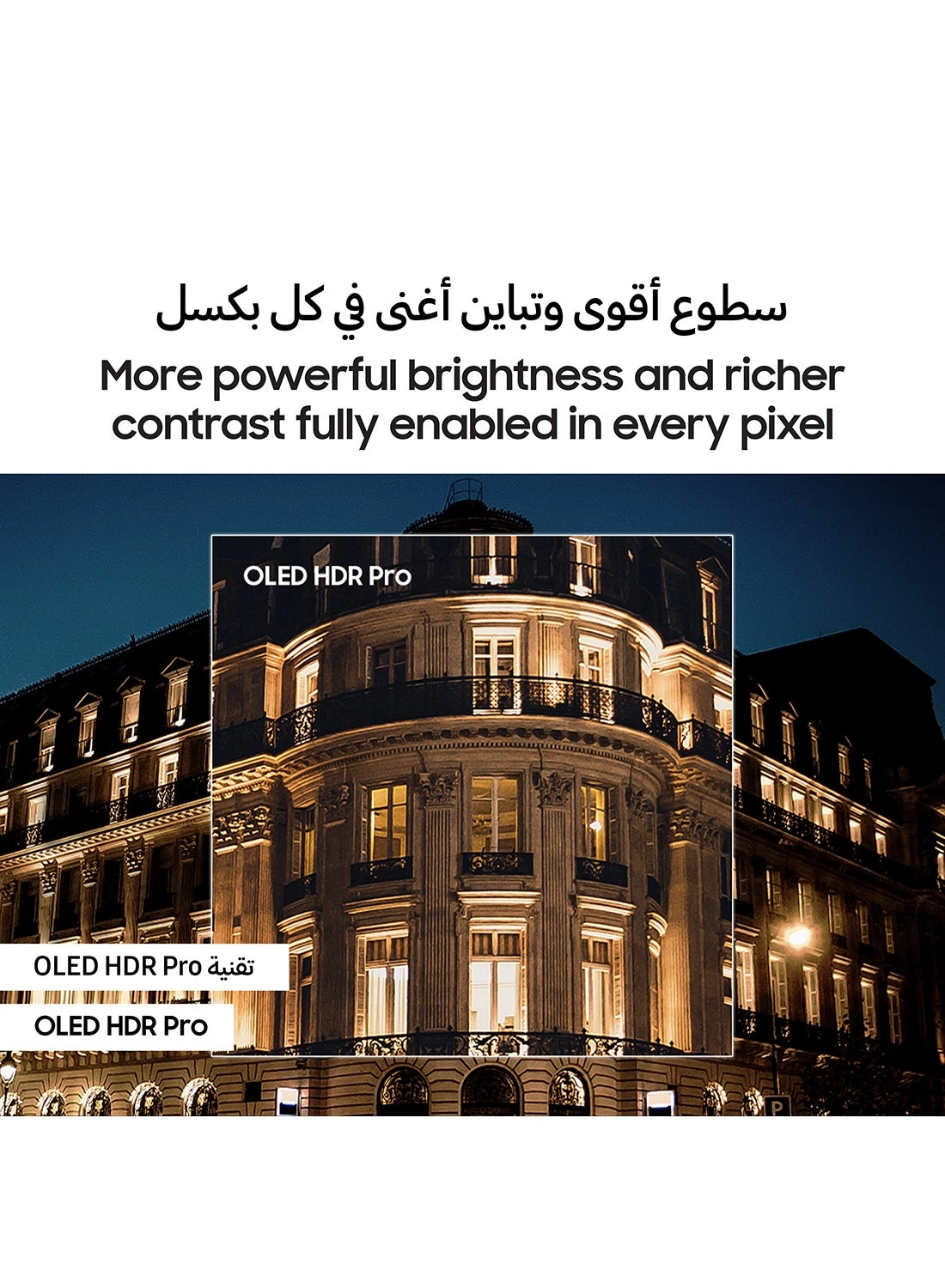 QA77S95DAUXZN - 77 Inch