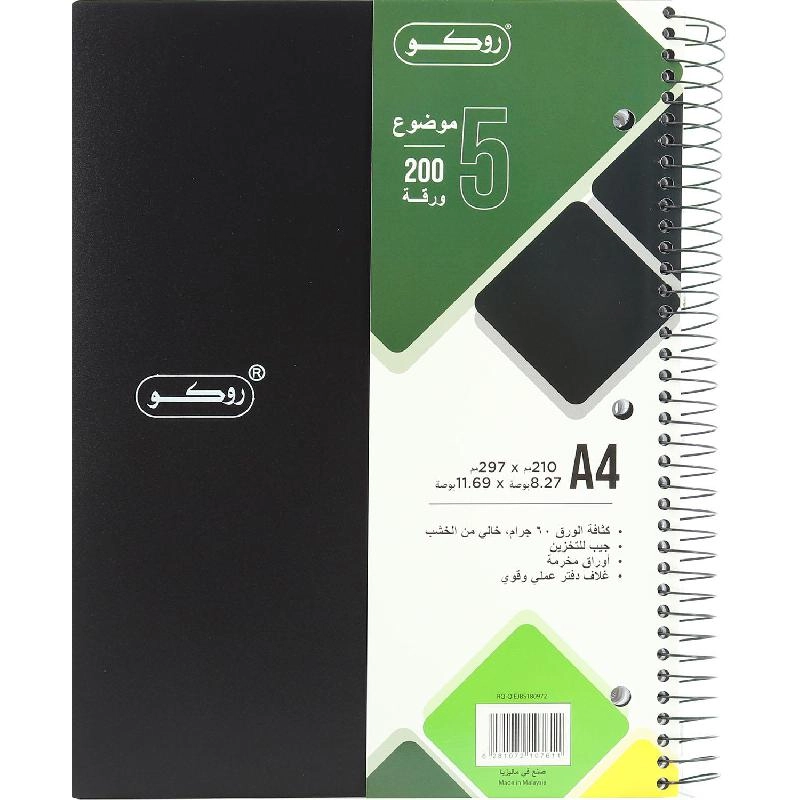 Neon A5 Spiral - Lined 100 Sheets