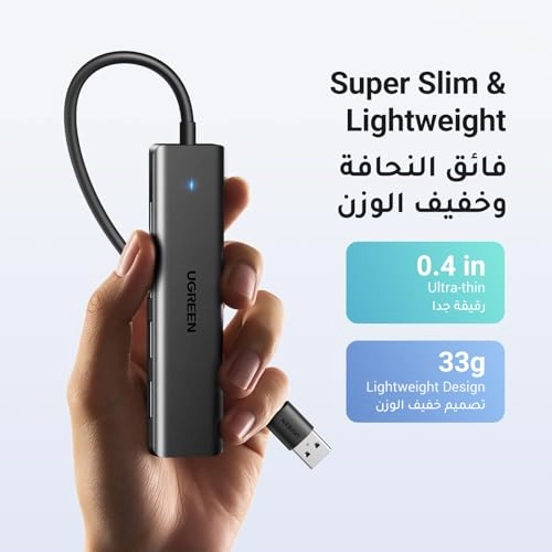 USB A Hub - 4 Ports 5Gbps