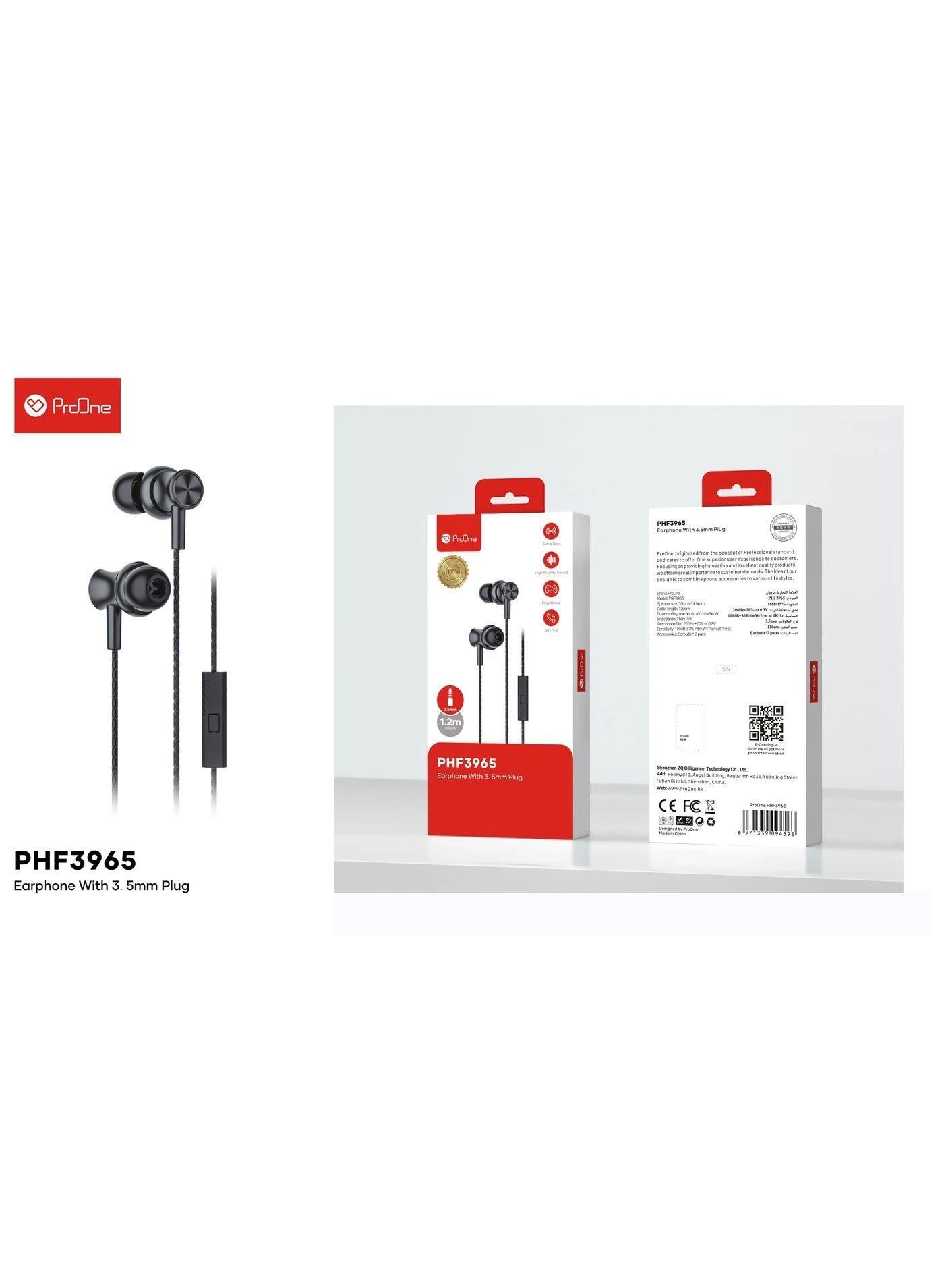 PHF3965 Wired Earbud