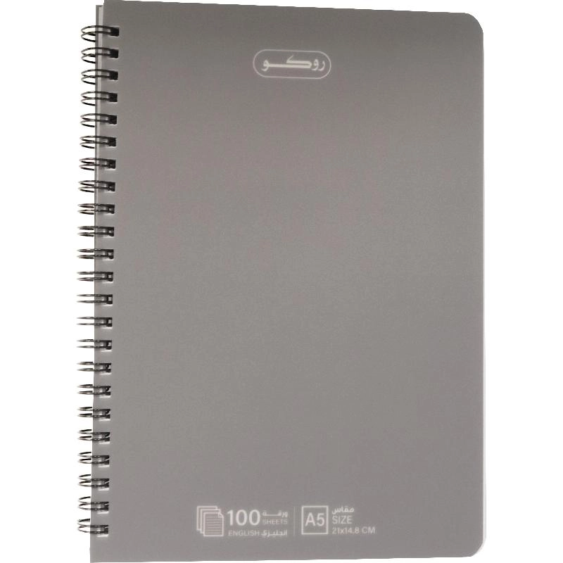 Notebook 19 X 26 cm Spiral - Grid 100 Sheets