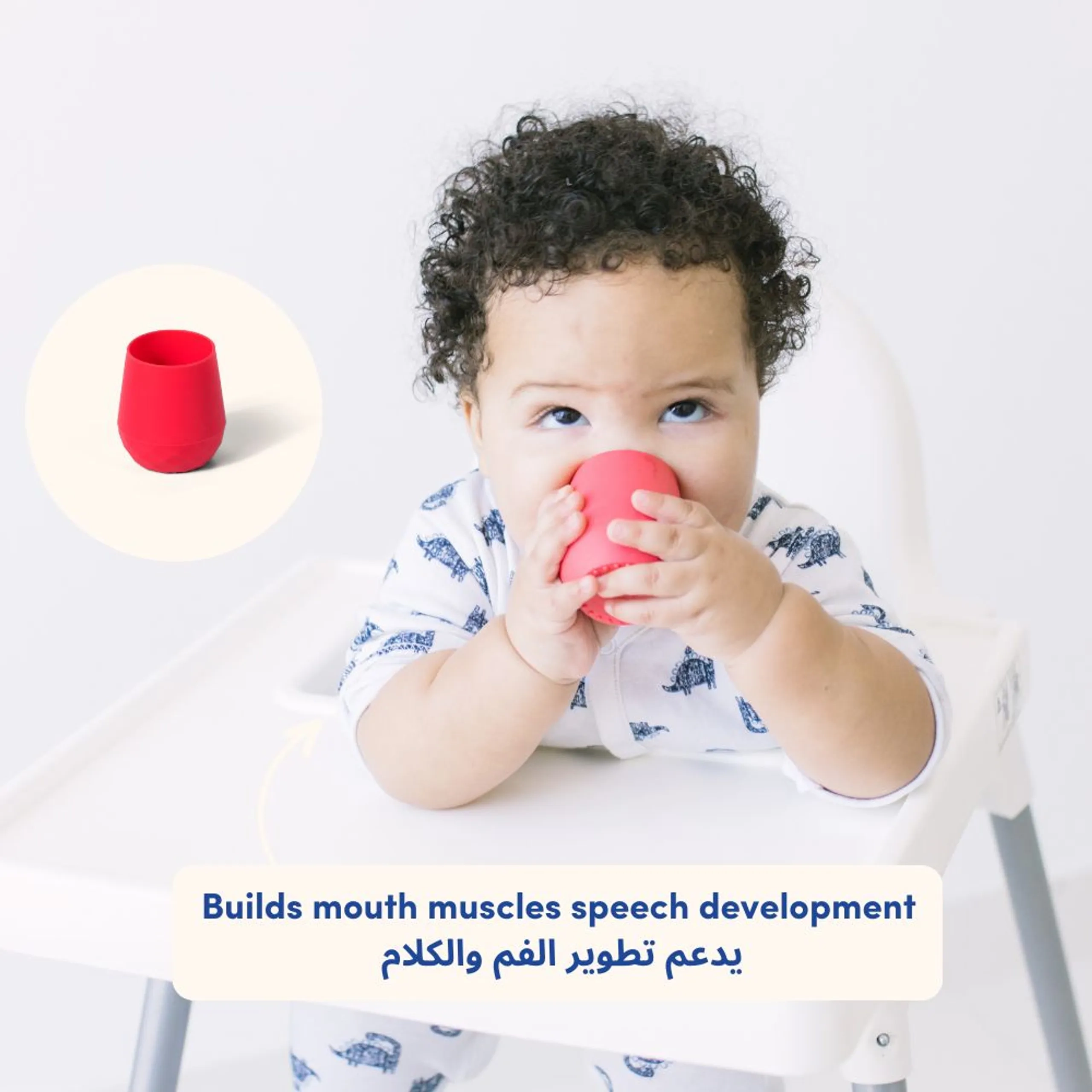 Kids PlayBox - Observe With Me - 7-8+ Months