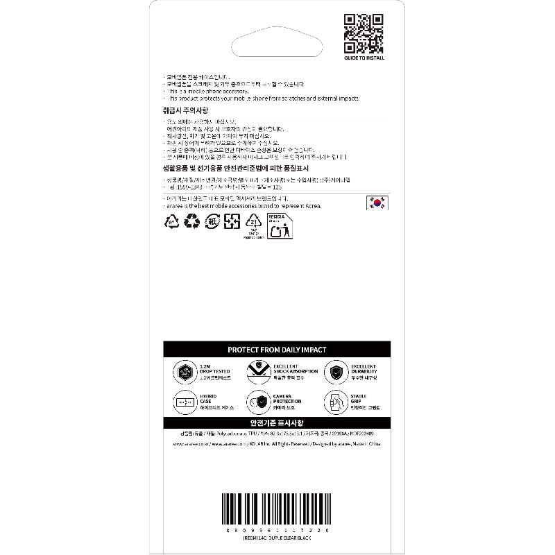 Duple Back Cover for Xiaomi Redmi Note 14 4G