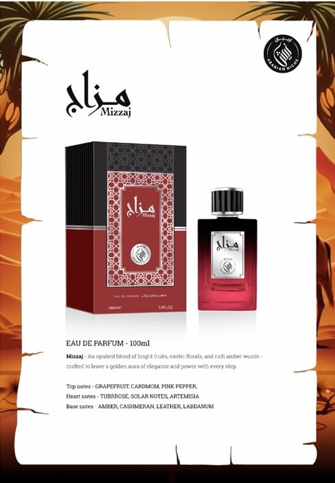 Mizzaj Eau De Parfum - 100ml