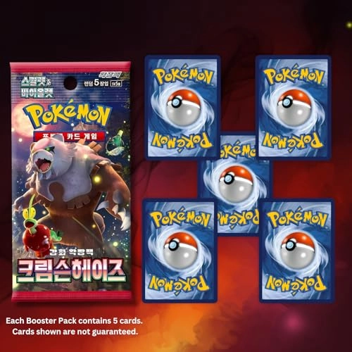 Twilight Masquerade Crimson Haze - 5 cards Bundle