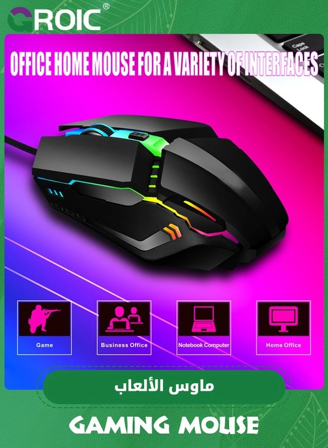 Gaming Mouse - Wired