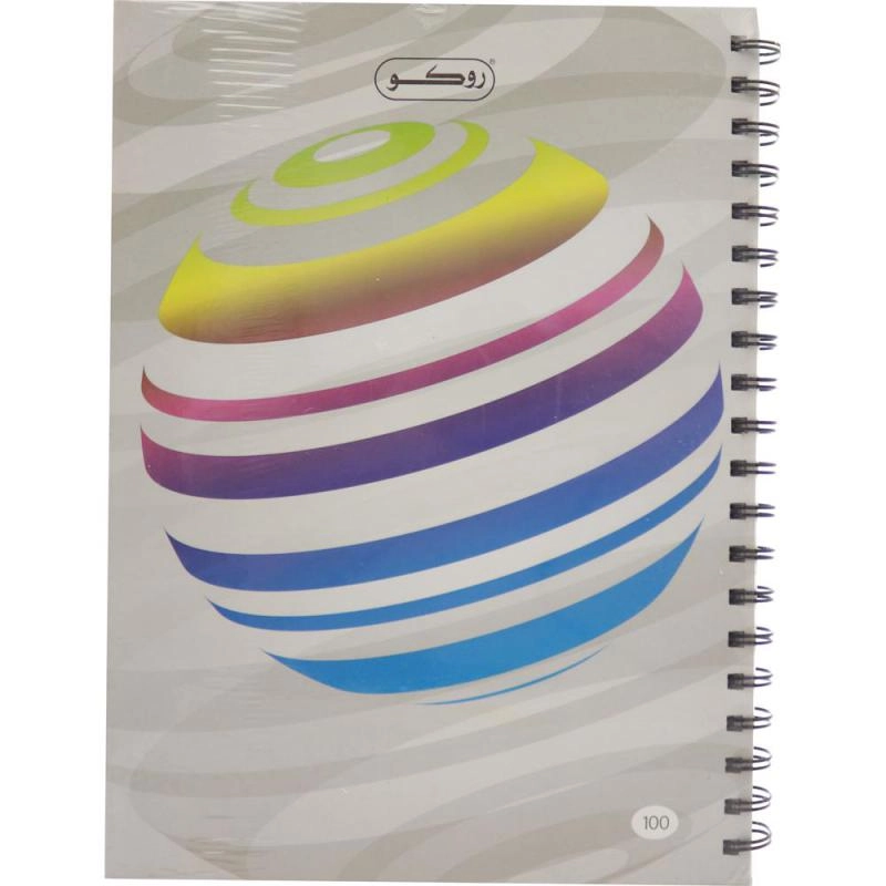 Notebook 19 X 26 cm Spiral - Grid 100 Sheets