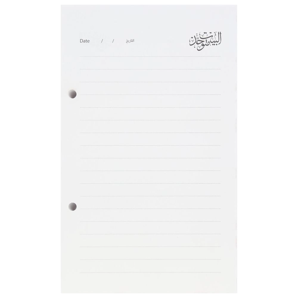 UAE Inner Notebook Mohammad Bin Rashid - 100 Sheets