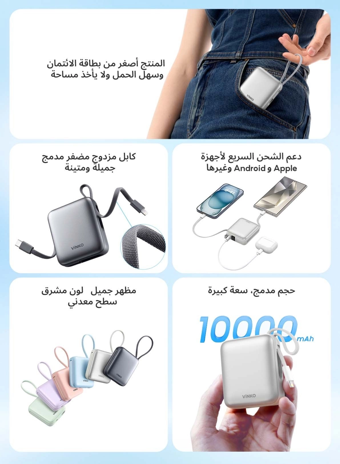 V9 - 10000 mAh 22.5 W Fast charging