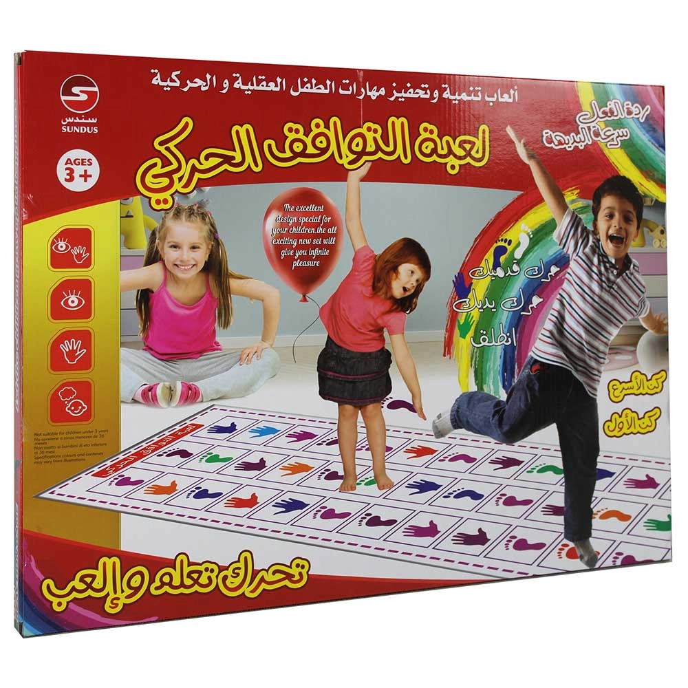 Practice Hand & Feet Reaction Game - Suitable for 3 years and above