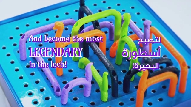 Block Ness - Monster (English/Arabic)