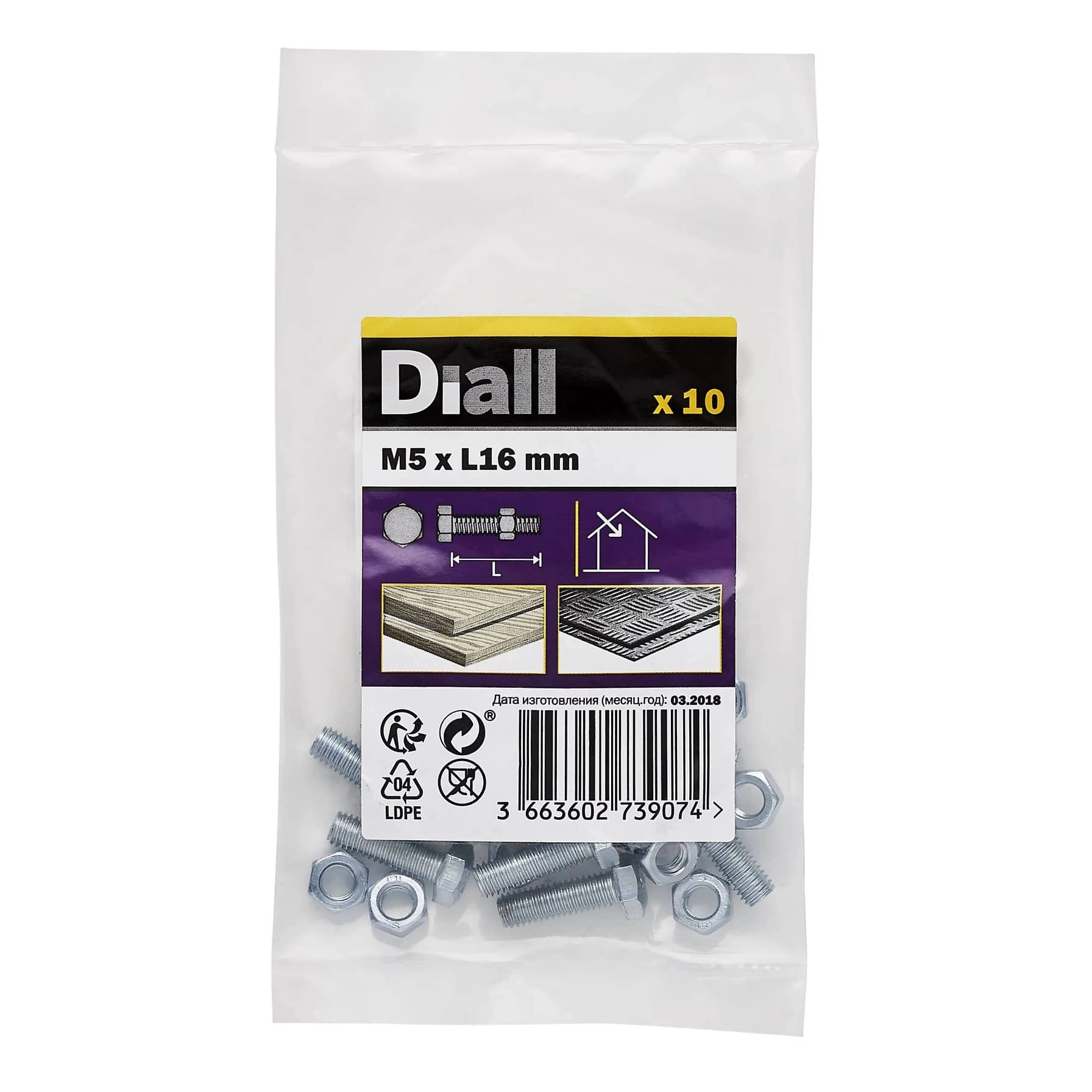 Diall Machine Screw & Nut - 16 mm M5 Pack