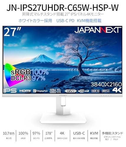 JN-IPS27UHDR-C65W-HSP-W - 27 Inches 3840x2160
