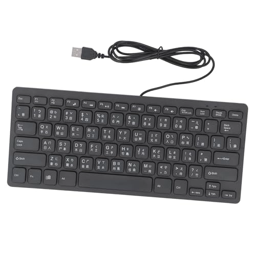 Ergonomic Slim Keyboard - US Wired