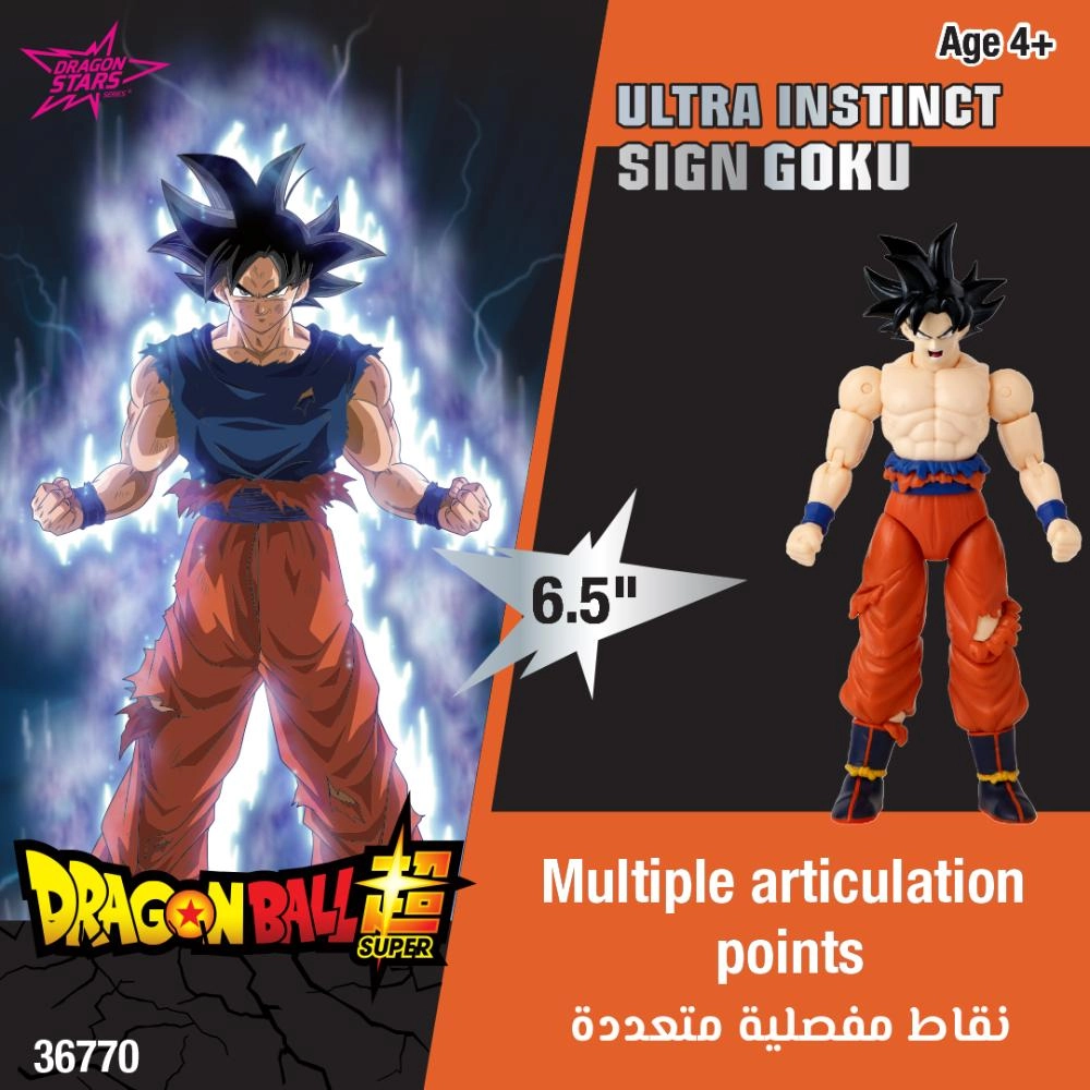 Ultra Instinct Goku - Dragon Ball Stars - 16.51 cm (527-36770)