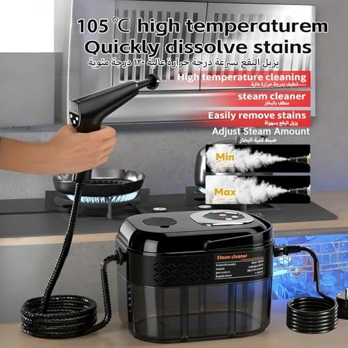 Pressurized Steam Cleaner - 3 BAR 1700ML