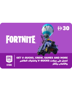 Epic Games Gift Card - 30 AED UAE