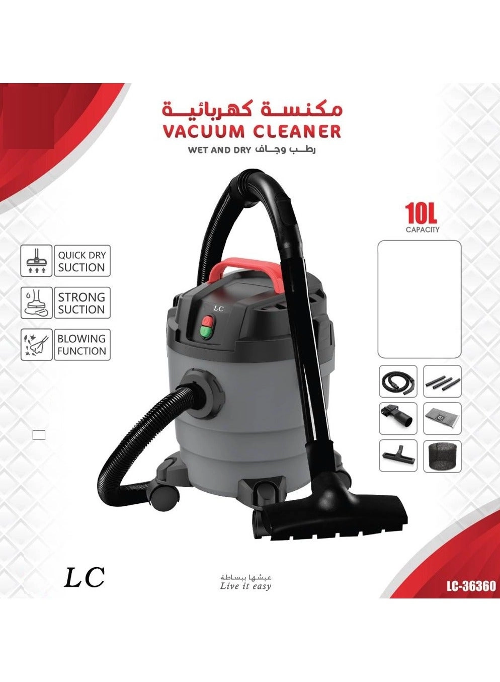 LC Electric Vacuum Cleaner