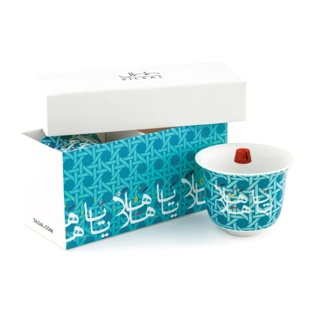 Silsal Khaizaran Arabic Coffee Cups - 2 pcs Porcelain Green