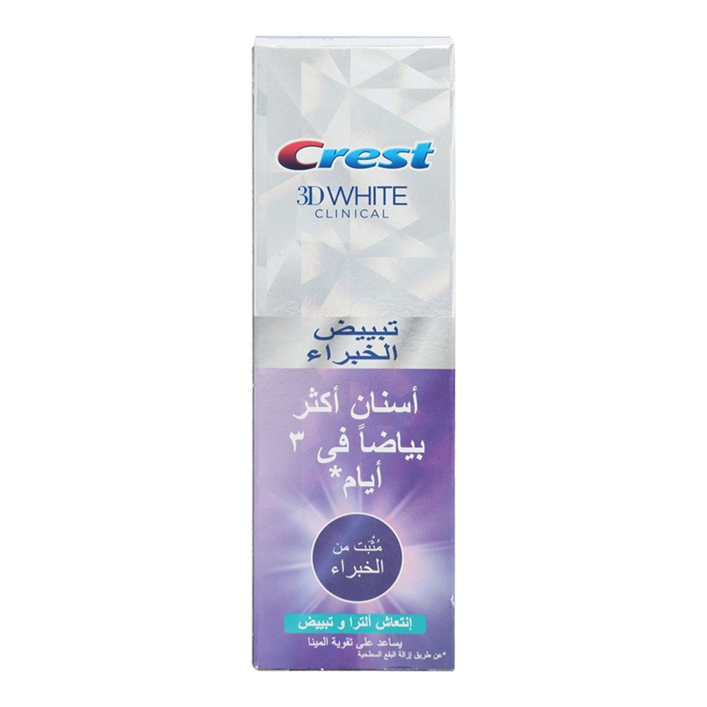 3D White Ultra Fresh Fluoride Toothpaste 75ml