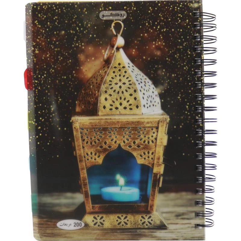 Notebook 19 X 26 cm Spiral - Grid 100 Sheets