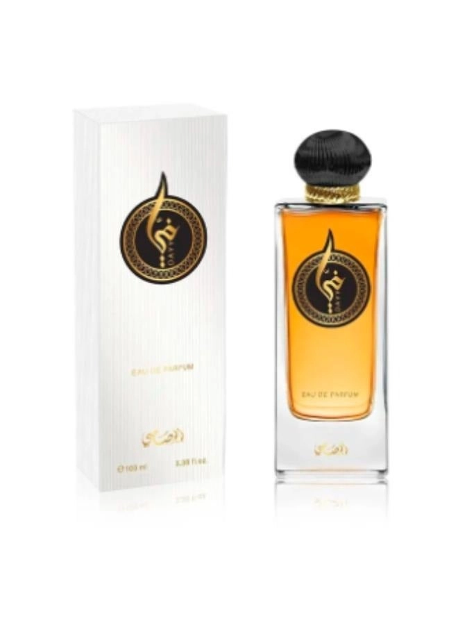 Al Wisam Day - Eau de Parfum 100 ml