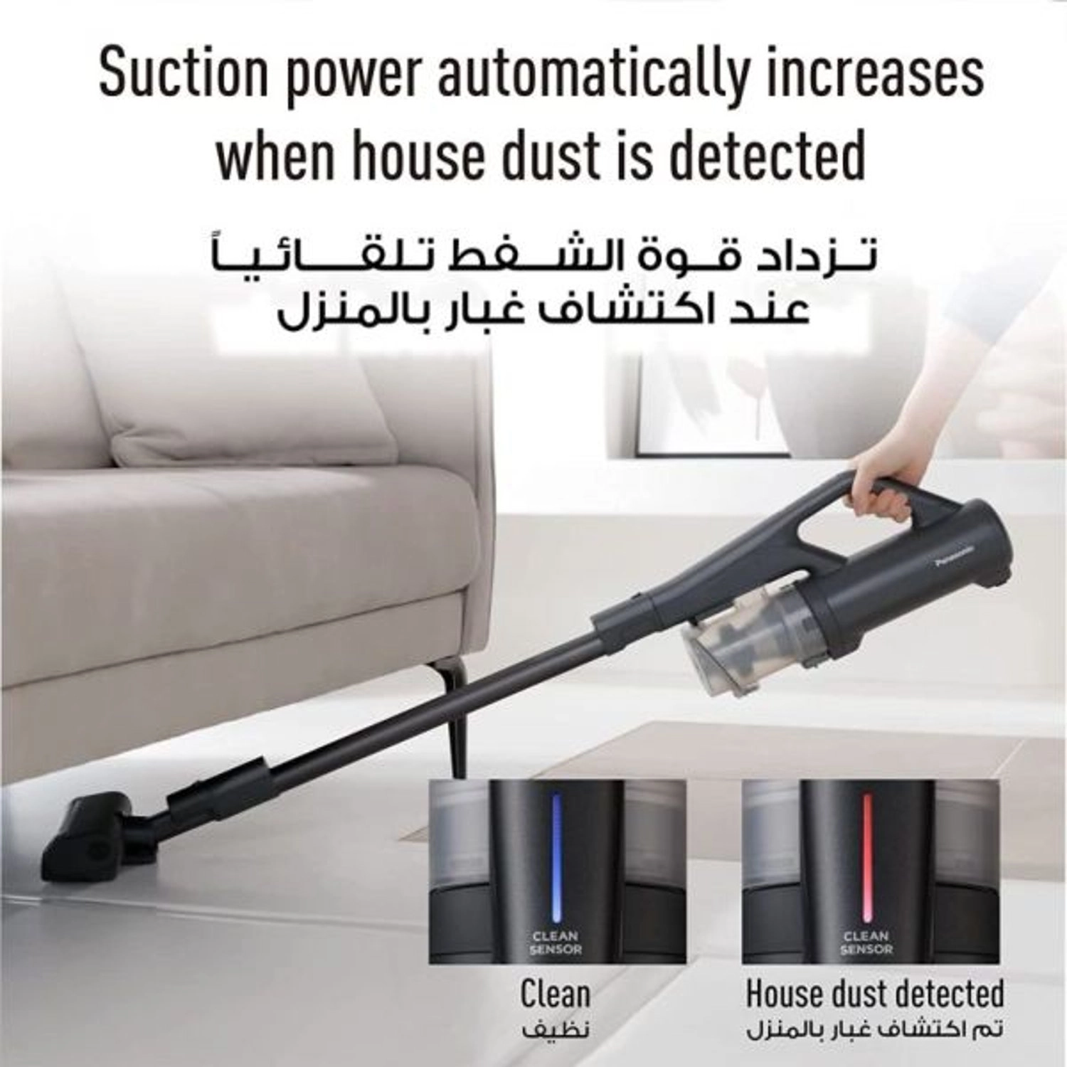 MC-SB85KH247 - Cordless Stick Vacuum Cleaner