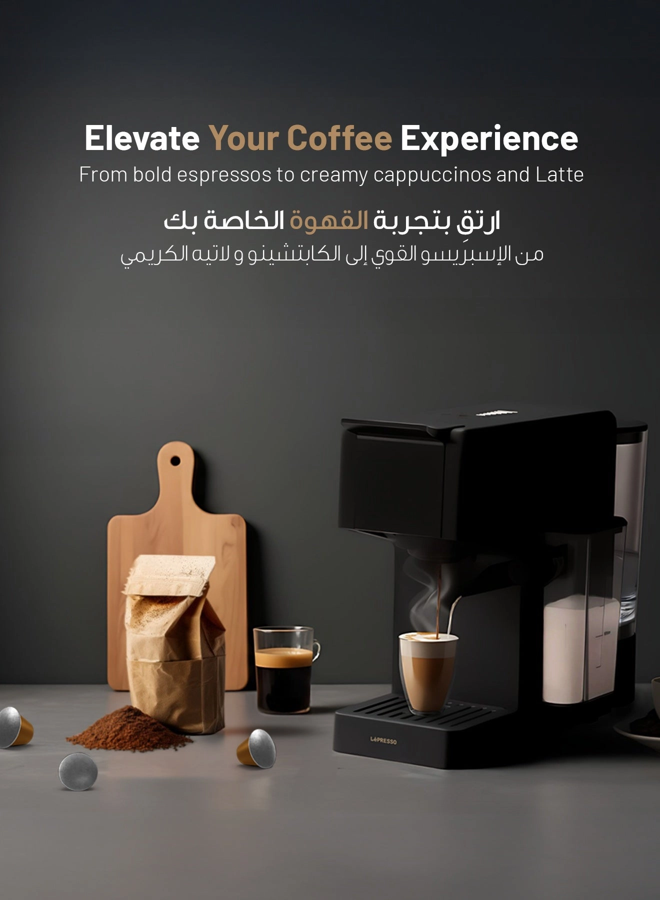 Crema Pro - Double Boiler Multi-Capsule Auto Shutoff LPCFFM0039