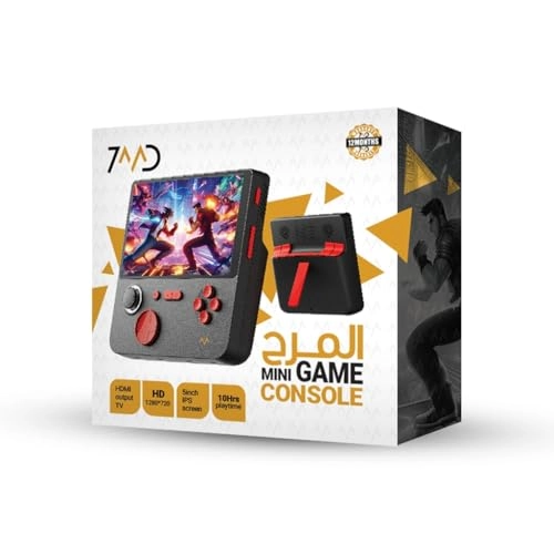 Mini Game Console - 128GB