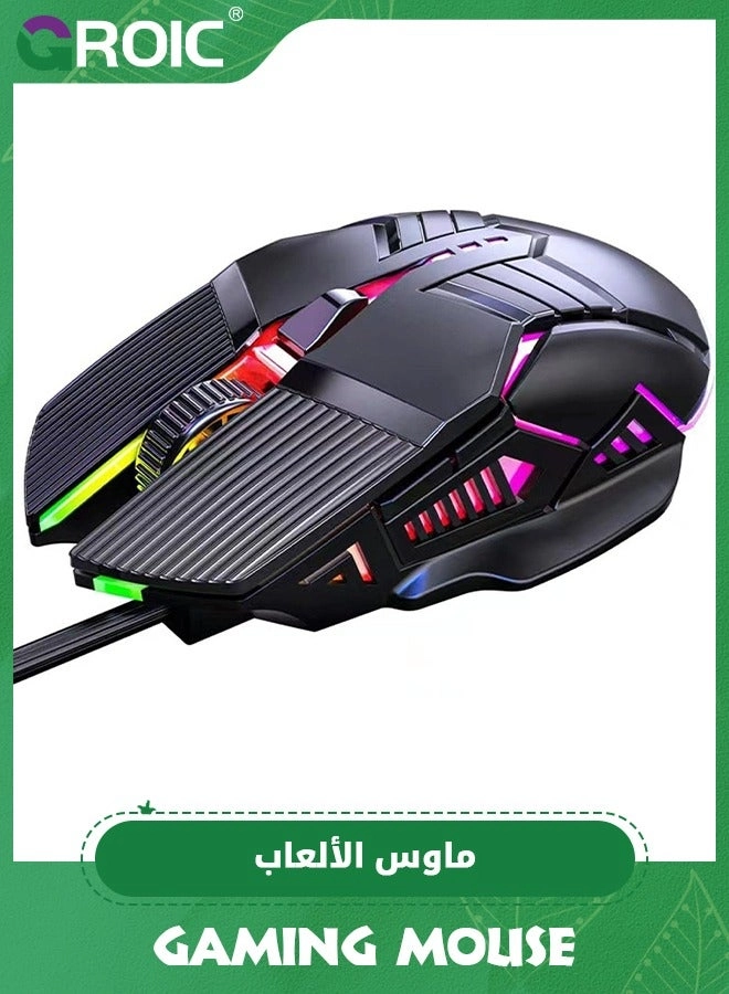 Gaming Mouse - Wired